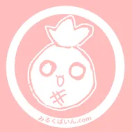 みるくぱいん.com のロゴ
